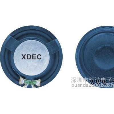 轩达 XDEC-42M-2 飞机遥控器喇叭 电饭煲扬声器 楼宇对讲扬声器