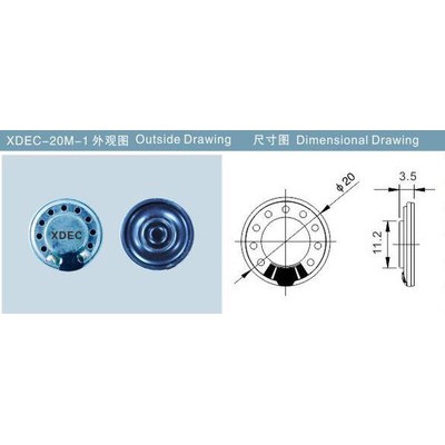 轩达 XDEC-18M-1 圆形扬声器 音乐耳机喇叭扬声器