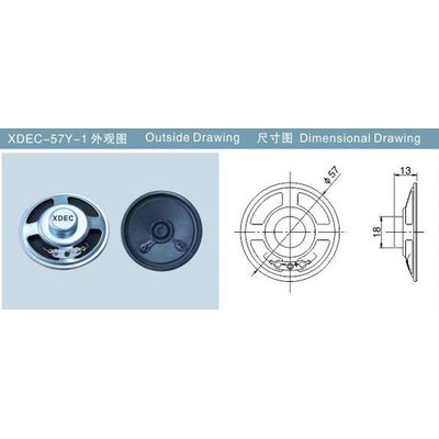 轩达 XDEC-57Y-1 全纸喇叭 笔记本电脑喇叭 教学音箱扬声器 收音机喇叭图2