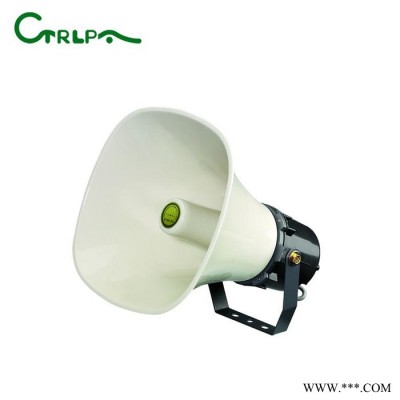 肯卓 CTRLPA  CT852 高音号角 高音喇叭 高音扬声器 户外喇叭 操场号角 消防号角 农村号角 广播号角