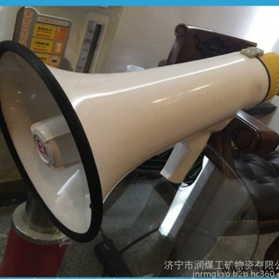 BYS-20W型防爆手持喊话器 充电式扬声器 防爆喊话器厂家图3