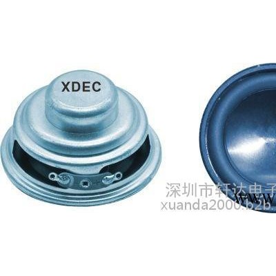 轩达 XDEC-52Y-1 广告机喇叭 阅读器扬声器 收音机喇叭 背包扬声器 电饭煲喇叭