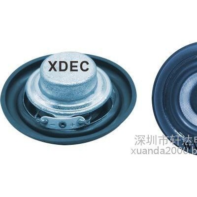 轩达 XDEC-52Y-4 防水喇叭 带悬边喇叭 带悬边防水喇叭 带振动边喇叭 带振动边防水扬声器图3