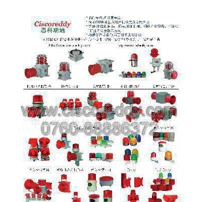 CS150A-M 大功率报警器 信号扬声器,皮带机语音提示报