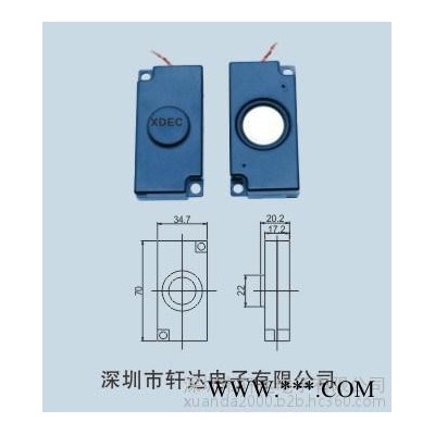 轩达 XDEC-30Y-1 BOX喇叭 腔体扬声器 超声波喇叭 无源腔体扬声器