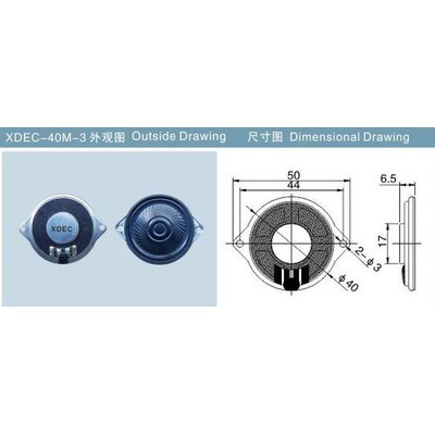 轩达 XDEC-40M-3 铁壳喇叭 圆形扬声器 门玲喇叭 门玲扬声器 可视对讲扬声器