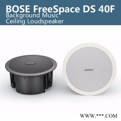 BOSE DS40F吸顶嵌入式定阻定压吊顶扬声器 BOSE博士图1