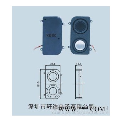 轩达 XDEC-BOX28Y-1 BOX喇叭 无源腔体扬声器 带振动板喇叭 壁画扬声器 高品质喇叭