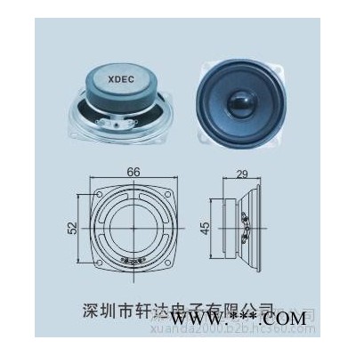 轩达 XDEC-66Y-2 外磁喇叭 带螺丝孔扬声器 防水外磁扬声器 念佛机扬声器 蓝牙音箱喇叭