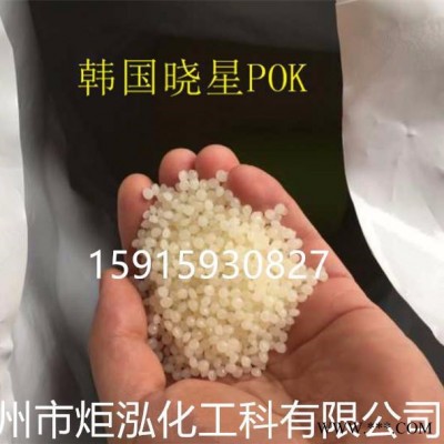 替代PA12料 头戴式耳机专用料POK韩国晓星M330A  耐燃油 运动器材,型材图2