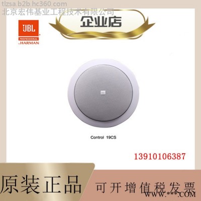 JBL control19CS 19CST嵌入式低音炮天花吸顶低音喇叭影院音箱control10吸顶厂家批发