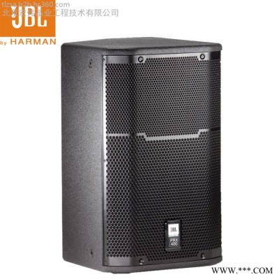 JBL PRX412M PRX415 PRX425 PRX418S专业舞台演出音箱专业音箱厂家批发价格