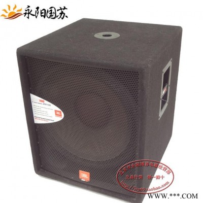 JBL JRX118S专业舞台演出低音音箱18寸低音炮JBL家庭影院低音炮低频低音音箱厂家 JBL低频低音音箱厂家