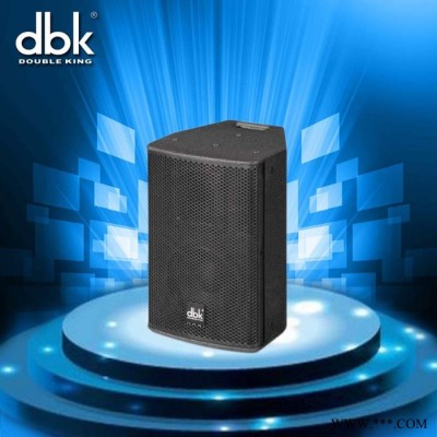 dbk8寸业音响酒吧音响KTV包厢音响会议厅音箱BK8寸音响 专业音箱 多功能音箱 小音箱 酒吧音箱 慢摇吧音箱小音图1