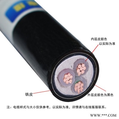 金环宇电缆 ZCN-YJV22-3X400平方 电力电缆 阻燃耐火钢带铠装电缆