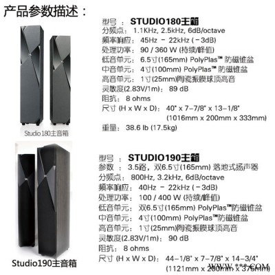 JBL studio190 180 130 120 150家庭影院音箱套装5.1音响客厅电视落地影院音响厂家发