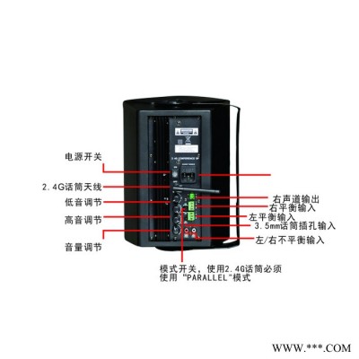 河南公共广播2.4G数字无线教学音箱DC-212(2.4G)图3