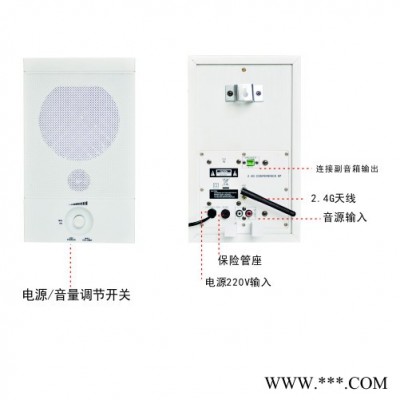 河南公共广播2.4G数字无线教学音箱DC-201(2.4G)图1