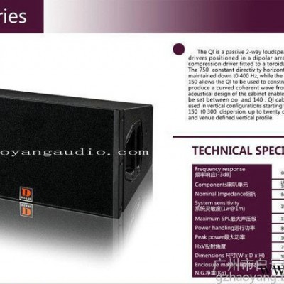 DIASE       Q1        双10寸专业舞台    双10寸线阵音箱   线阵音箱 双10寸线性音箱厂家