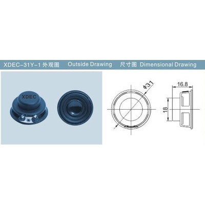 轩达 XDEC-31Y-1 蓝牙音箱喇叭 电脑音箱喇叭 水舞音箱喇叭 背包音响喇叭