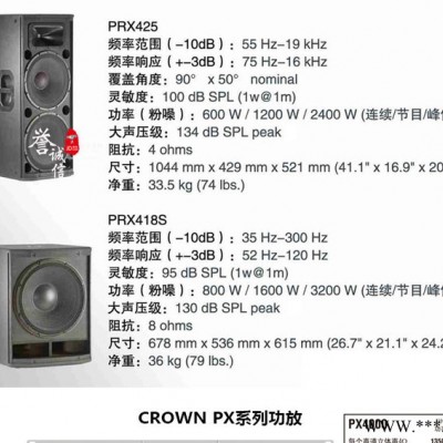 JBL PRX412m 415 425 418舞台演出组合音箱套装多功能厅套装JBLPRX400音箱厂家