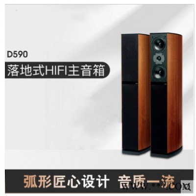 尊宝D-590 电视发烧落地前置主音箱 家用HIFI音响图2