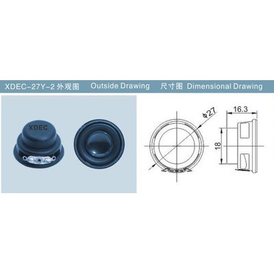 轩达XDEC-27Y-2 教学音箱喇叭 小音箱喇叭 蓝牙音箱喇叭 机器人扬声器 迷你教学蓝牙音箱喇叭