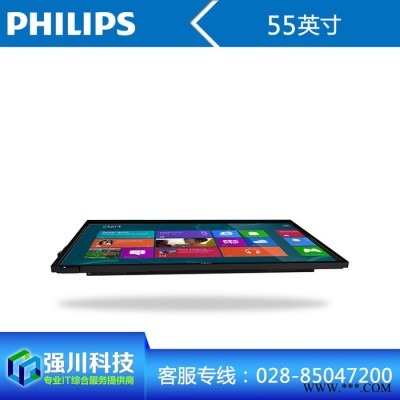 成都飞利浦（PHILIPS）会议教学一体机触摸屏显示器4K平板智能办公视频HDMI内置音箱55英寸BDL5530QT报价图5