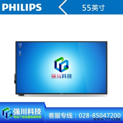 成都飞利浦（PHILIPS）会议教学一体机触摸屏显示器4K平板智能办公视频HDMI内置音箱55英寸BDL5530QT报价图4