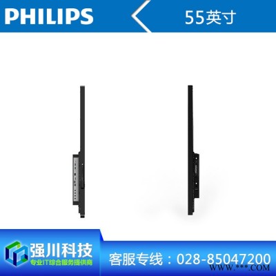 成都飞利浦（PHILIPS）会议教学一体机触摸屏显示器4K平板智能办公视频HDMI内置音箱55英寸BDL5530QT报价图6