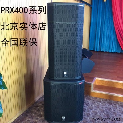 JBL PRX412M PRX415 PRX425 PRX418S专业舞台演出音箱KTV娱乐影院音箱厂家