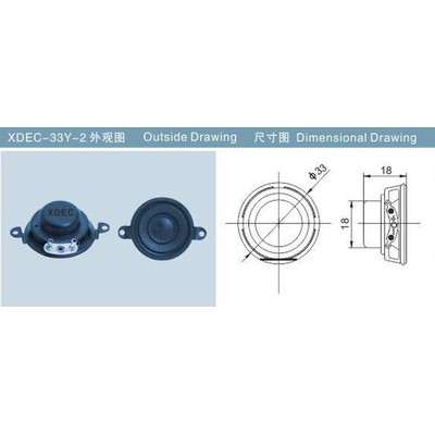 轩达 XDEC-33Y-2 小音箱喇叭 语音枕扬声器 念佛机喇叭 背包扬声器