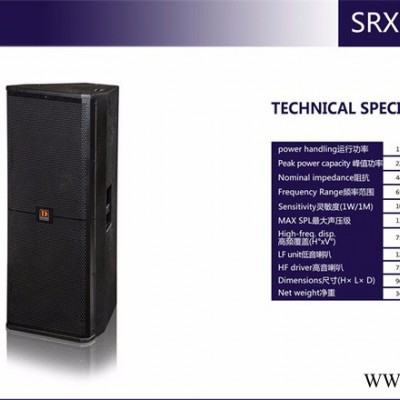 DIASE   SRX722         双12寸舞台音箱       双12寸演出音箱          远射程箱