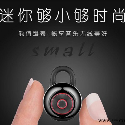 新款4.1超小微型mini6 隐形 入耳式立体声迷你 蓝牙耳机 工厂直销