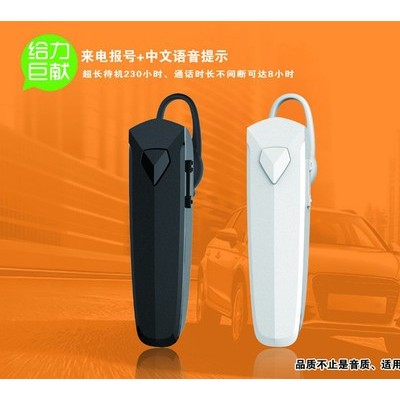 ** 盛瑞隆SRL350 商务立体声蓝牙耳机自拍款通用型