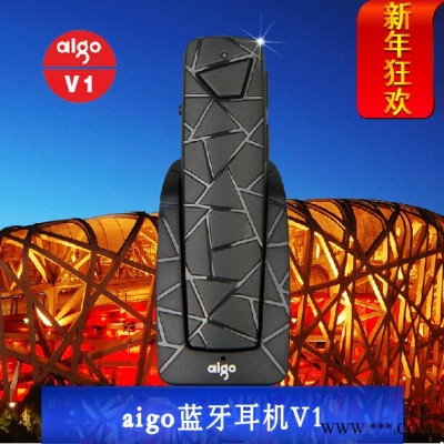 aigo v1 无线蓝牙耳机 立体声通用型 迷你 车载蓝牙耳机