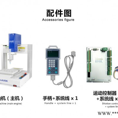 久巨DG-200点胶机 SMT蓝牙耳机点胶 桌面式三轴点胶机 自动点胶行程可编辑