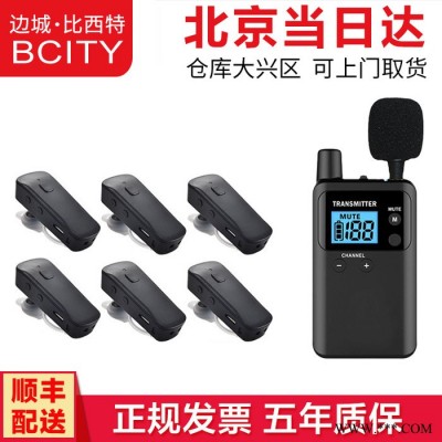 Bcity/比西特911R  比西特无线讲解器 会议接待导游讲解器 无线蓝牙耳机图5