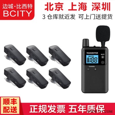 Bcity/比西特911R  比西特无线讲解器 会议接待导游讲解器 无线蓝牙耳机图2