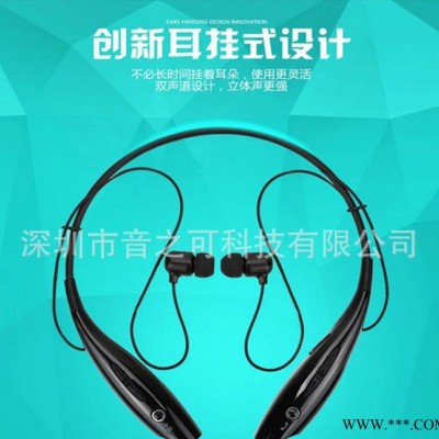 运动蓝牙耳机  立体声HBS730/800/900 入耳式蓝牙耳麦 直销