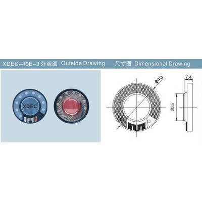 轩达 XDEC-40E-3 电脑耳机喇叭 蓝牙耳机扬声器 复合膜耳机喇叭 VR耳机喇叭 电脑游戏音乐耳机喇叭