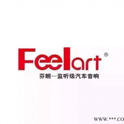 汽车喇叭Feelart（芬朗）汽车音响品牌SQ-6.5C 同轴喇叭 汽车音响厂家 更多请关注官网