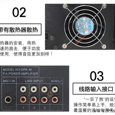 JGW甲骨文PA-6500功放机学校校园广播系统专用500W公共广播功放定阻定压合并式功率放大器音柱壁挂喇叭工程解决方案图7