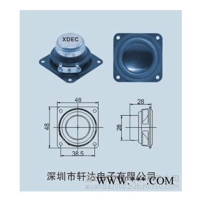 轩达 XDEC-48Y-1 带安装孔喇叭