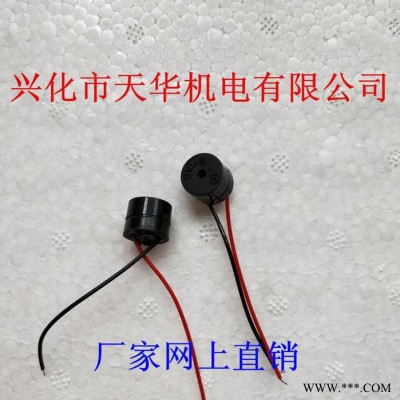 5V有源分体引线蜂鸣器音乐声图2