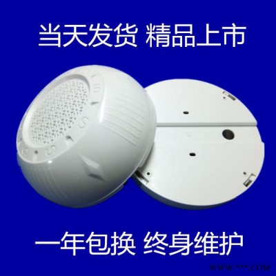 楚海鸿锋CH-810B 吸顶喇叭 明装吸顶喇叭