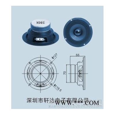 轩达(XDEC) 128直径喇叭 128MM大功率喇叭