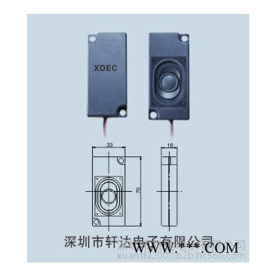 轩达 XDEC-3370B-1 3370腔体喇叭