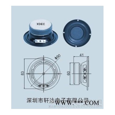 轩达XDEC-89Y-2 音箱喇叭 音响扬声 器电饭煲喇叭 水舞喇叭 高保真喇叭