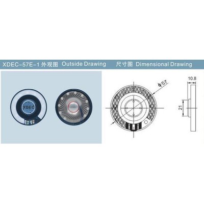 轩达 XDEC-57E-1 高保真耳机喇叭 头戴耳机喇叭 复合膜耳机喇叭 VR喇叭扬声器 游戏耳机喇叭